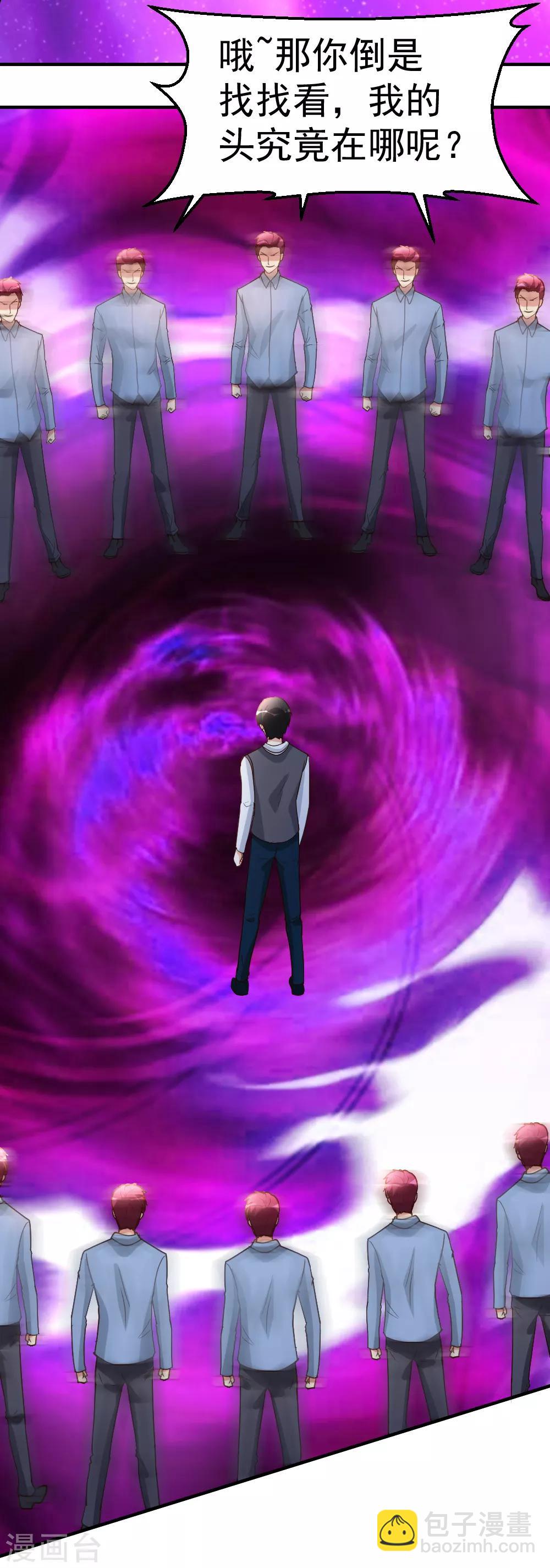 第78话 血刃狗贼-第79话