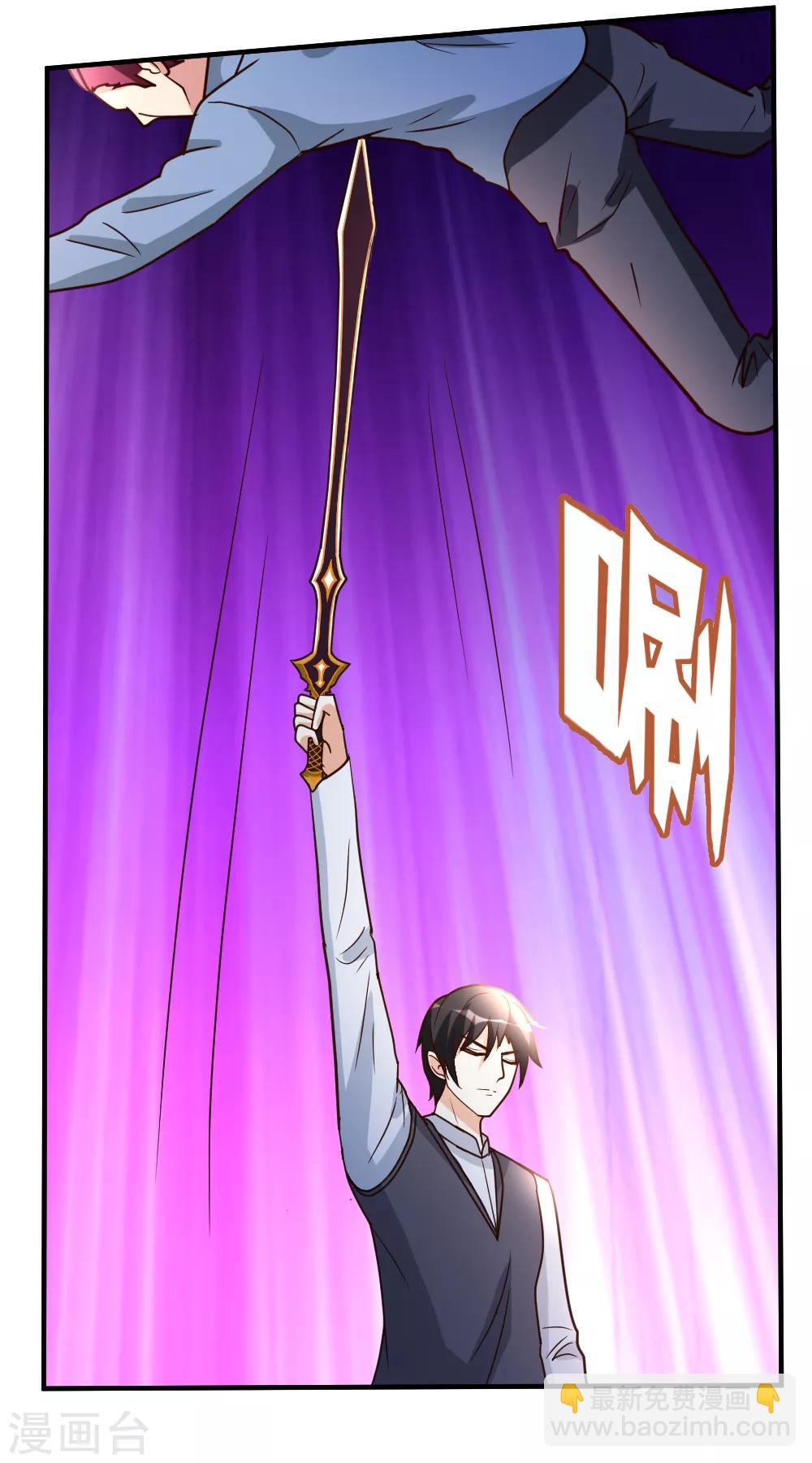 第78话 血刃狗贼-第79话