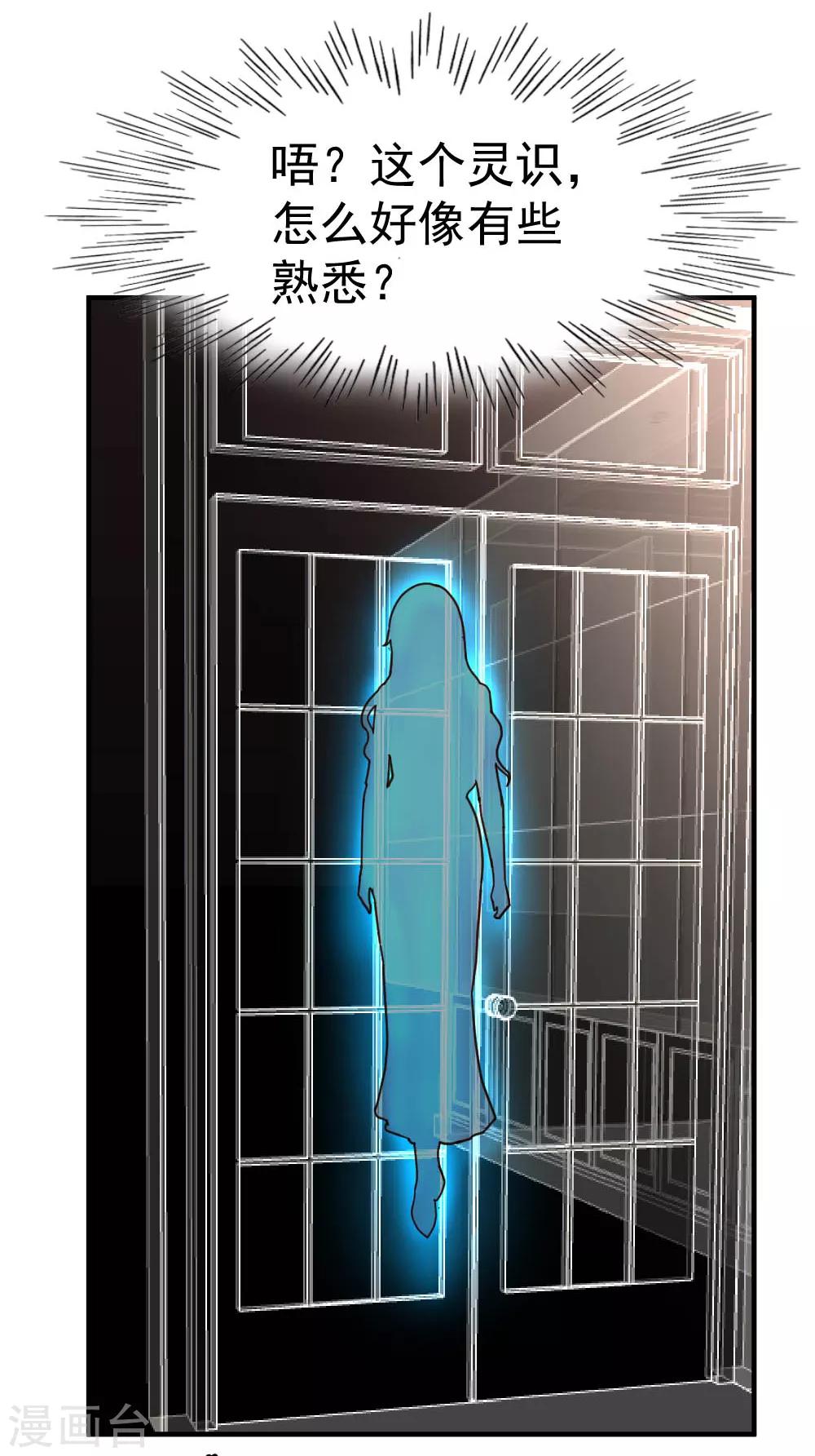 第84话 拉钩-第85话