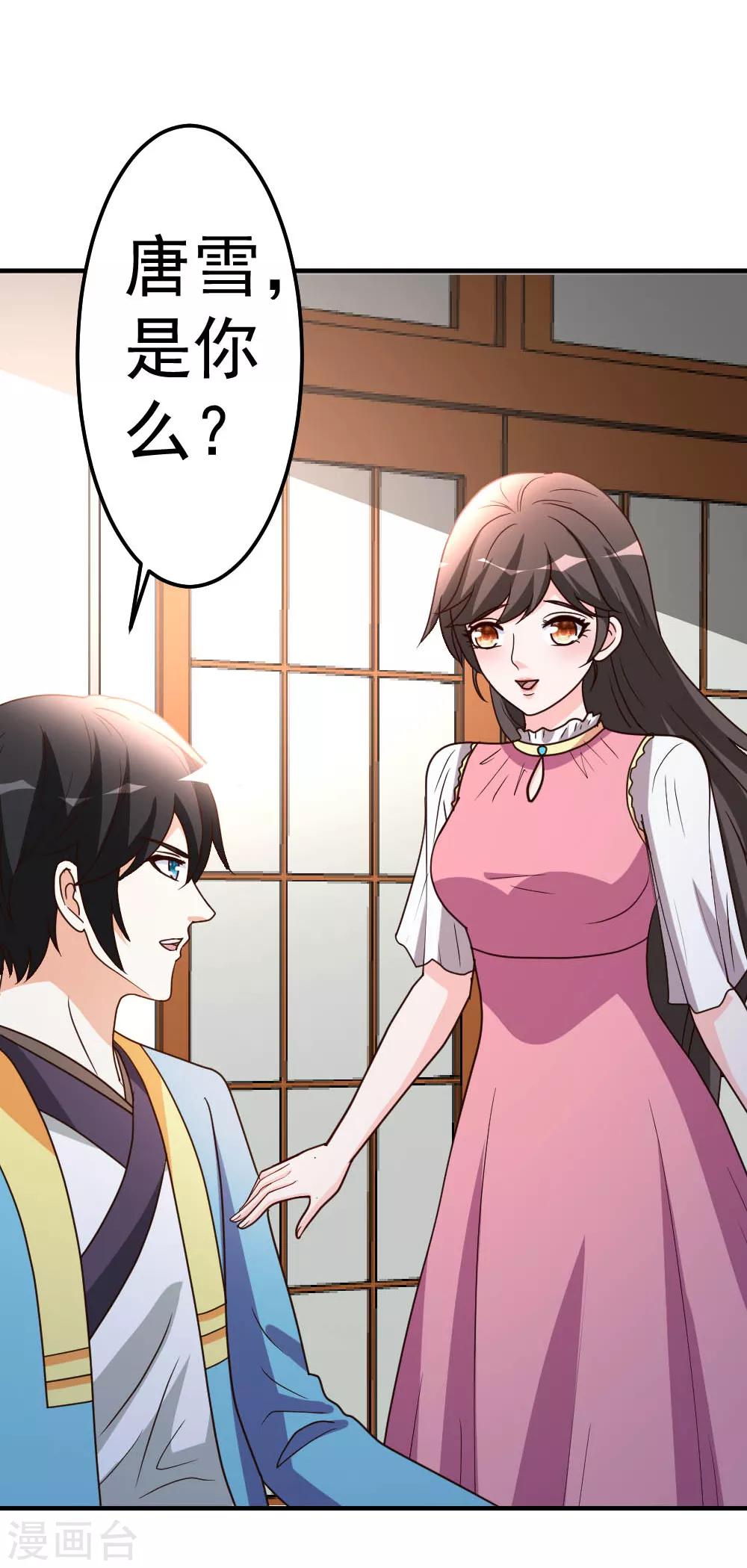 第84话 拉钩-第85话