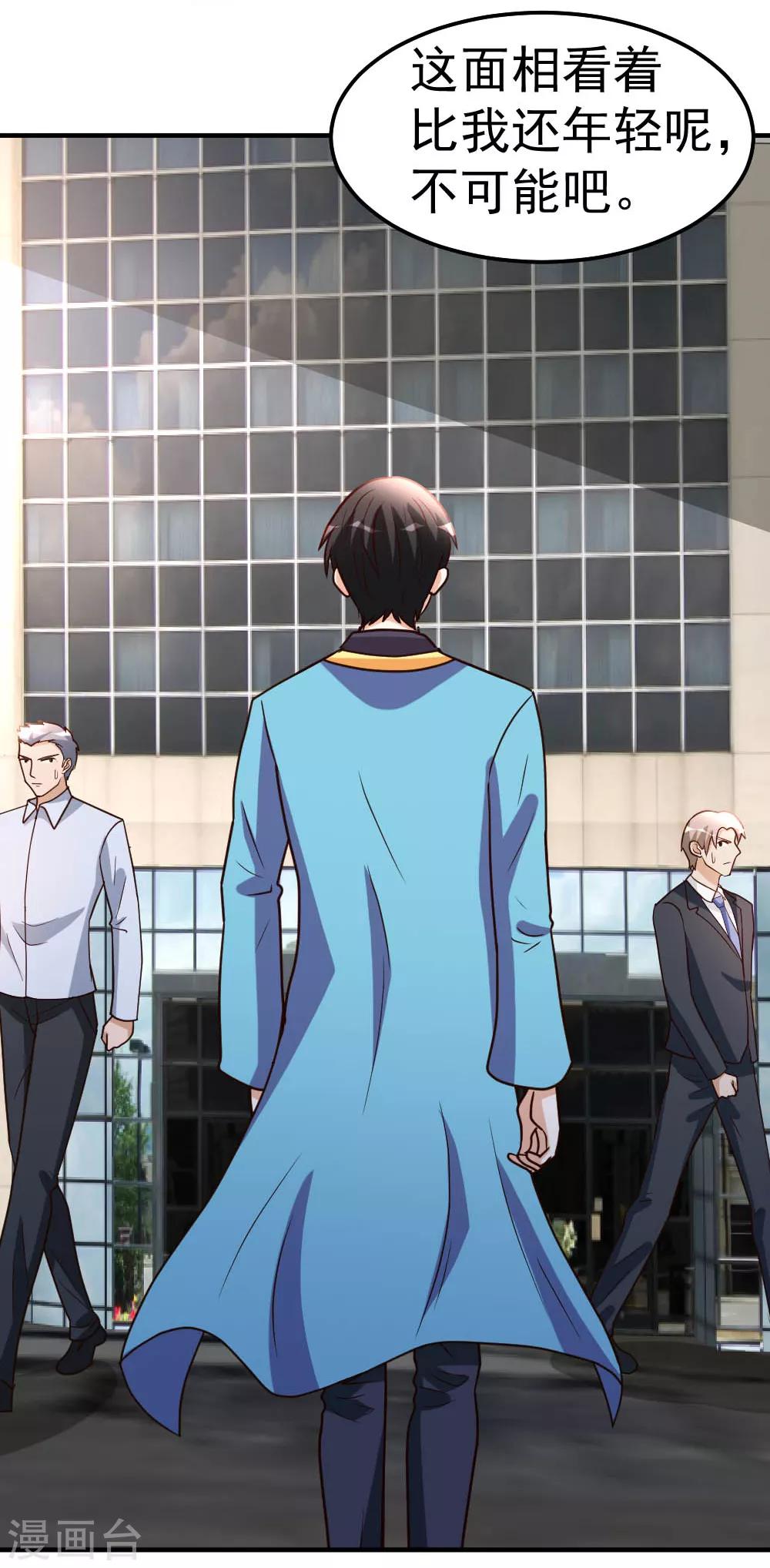 第84话 拉钩-第85话