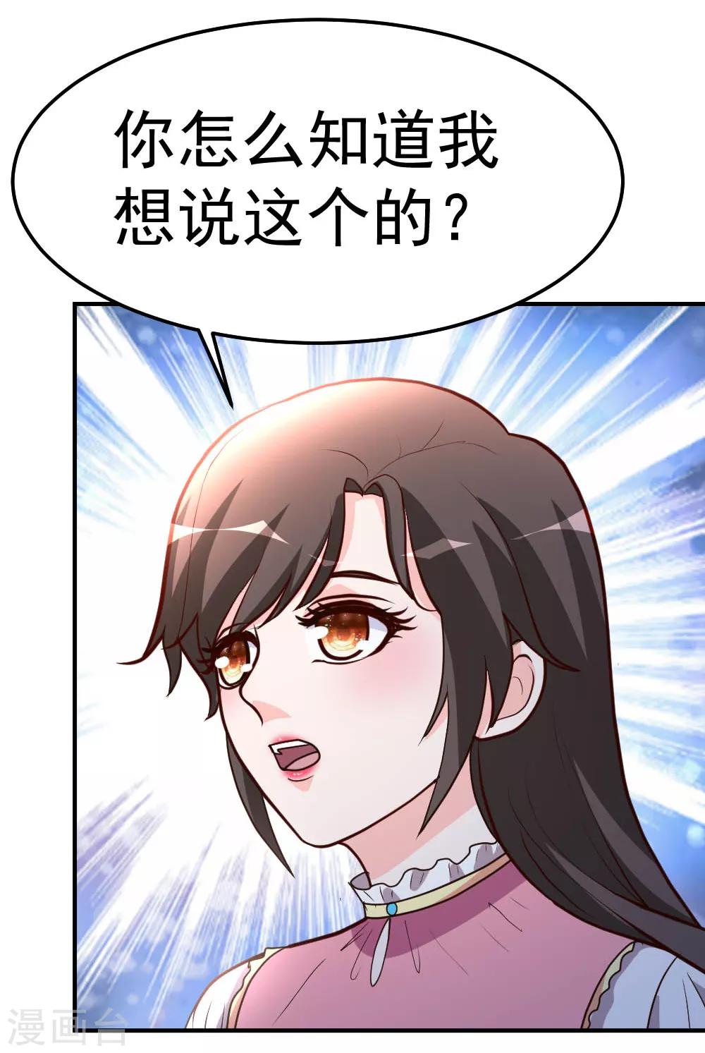 第84话 拉钩-第85话