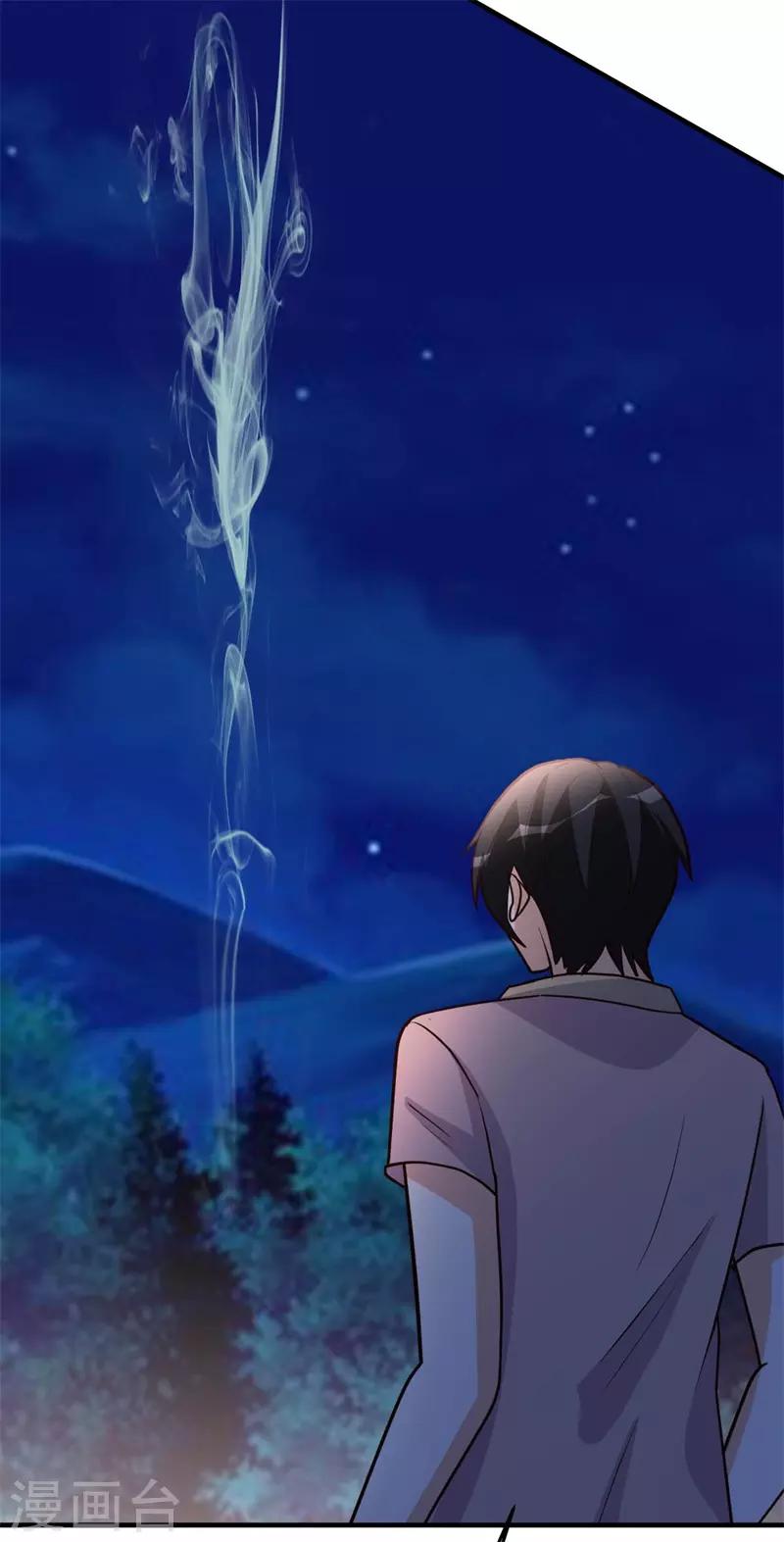 第88话 再生变故-第89话