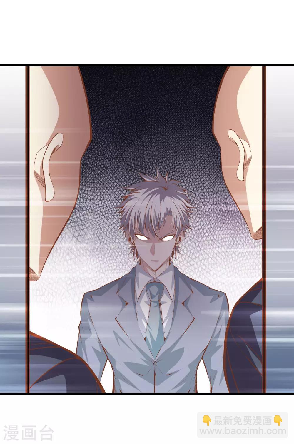 都市至尊 - 第104話 棋子 - 3