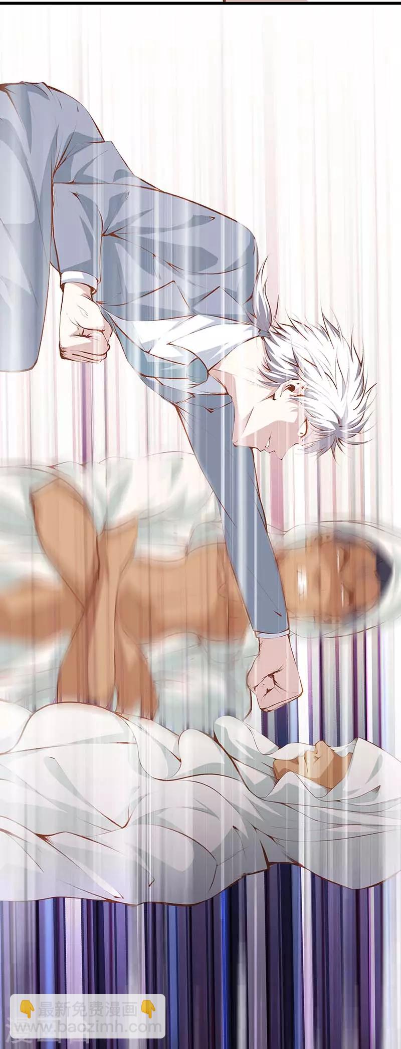 都市至尊 - 第106話 瘋狗 - 6