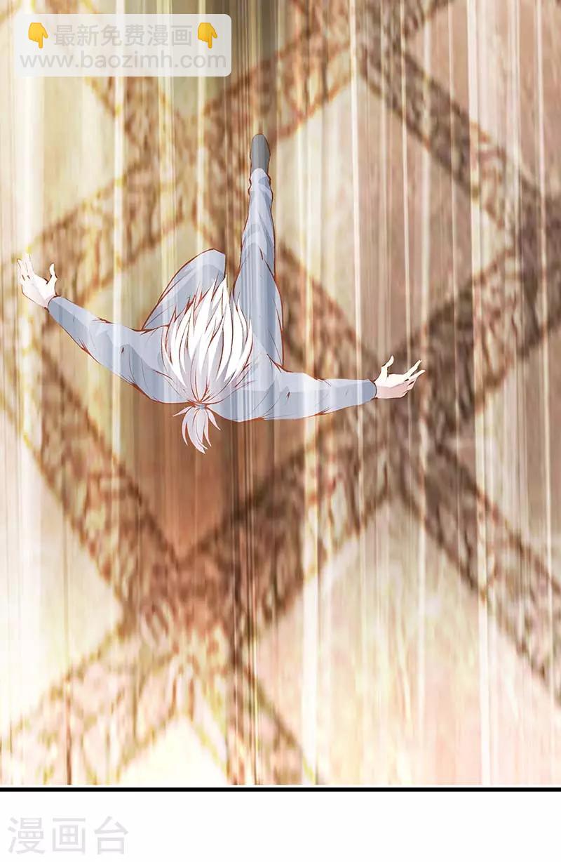 都市至尊 - 第106話 瘋狗 - 6