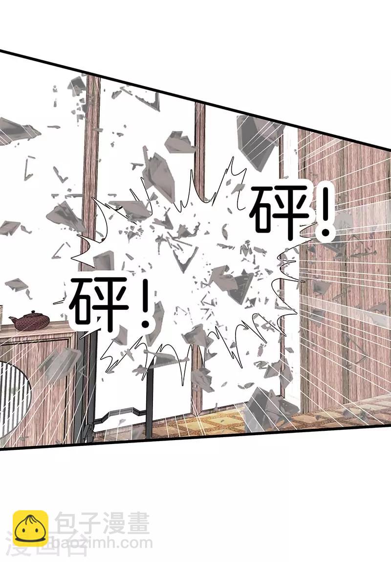 都市至尊 - 第106話 瘋狗 - 1