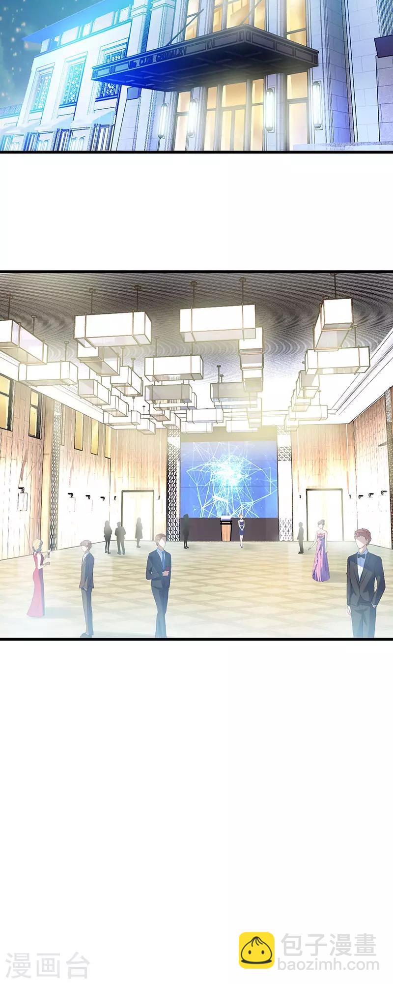 都市至尊 - 第112話 闖禍專業戶 - 2