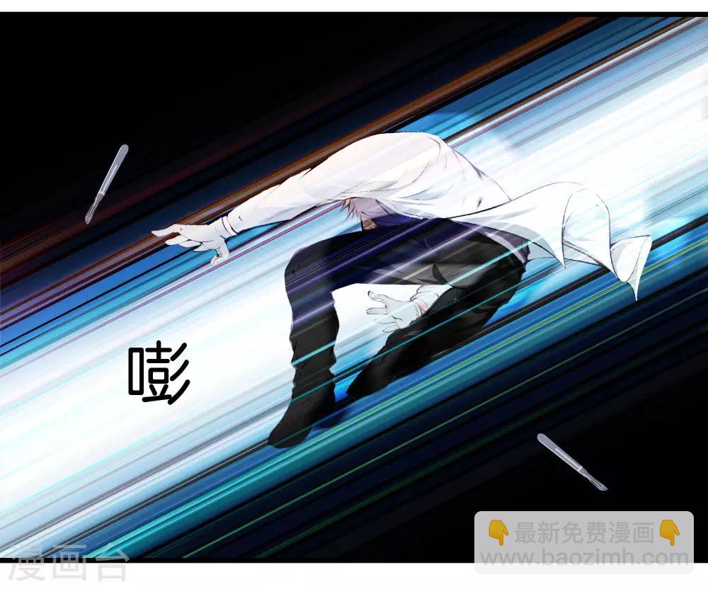 都市至尊 - 第116話 砸場子的 - 3