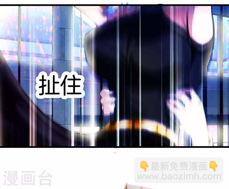 都市至尊 - 第118話 秦師再襲 - 2