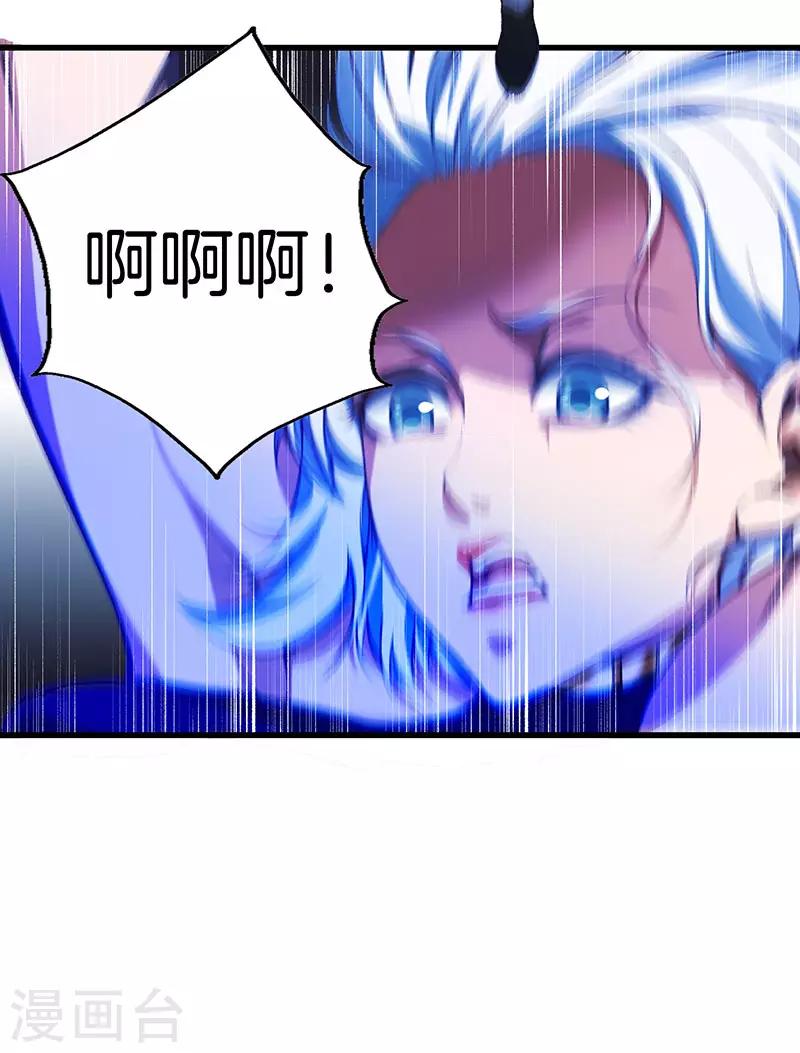 都市至尊 - 第118話 秦師再襲 - 4