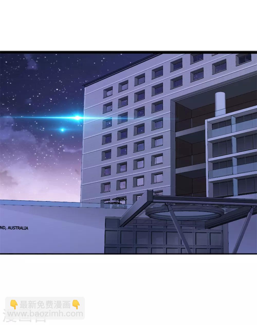 都市至尊 - 第12話 狂蜂浪蝶 - 4