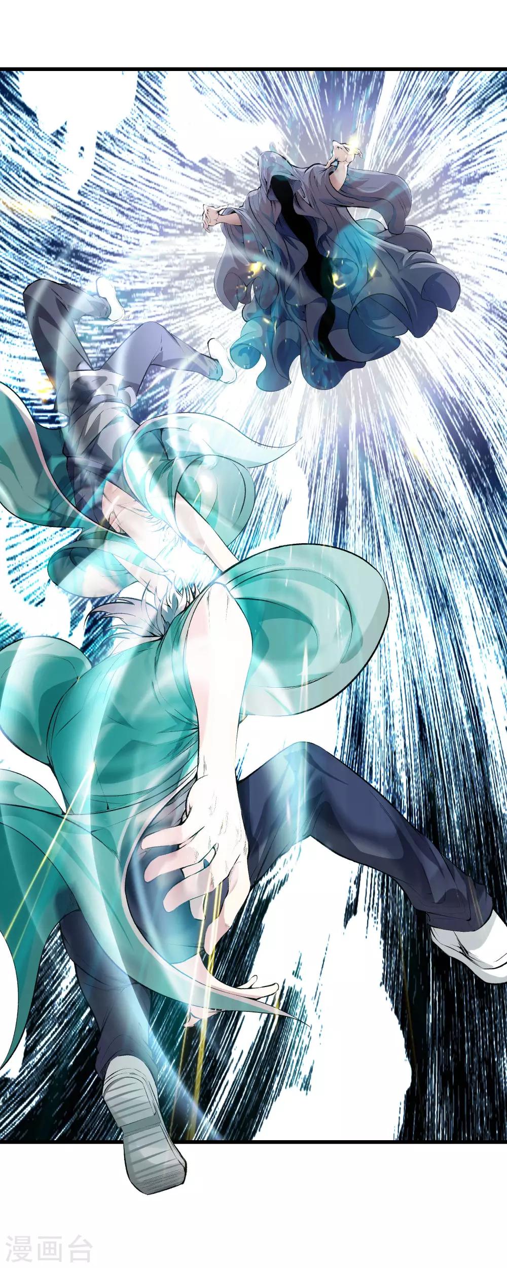 都市至尊 - 第122話 三師兄來了 - 1