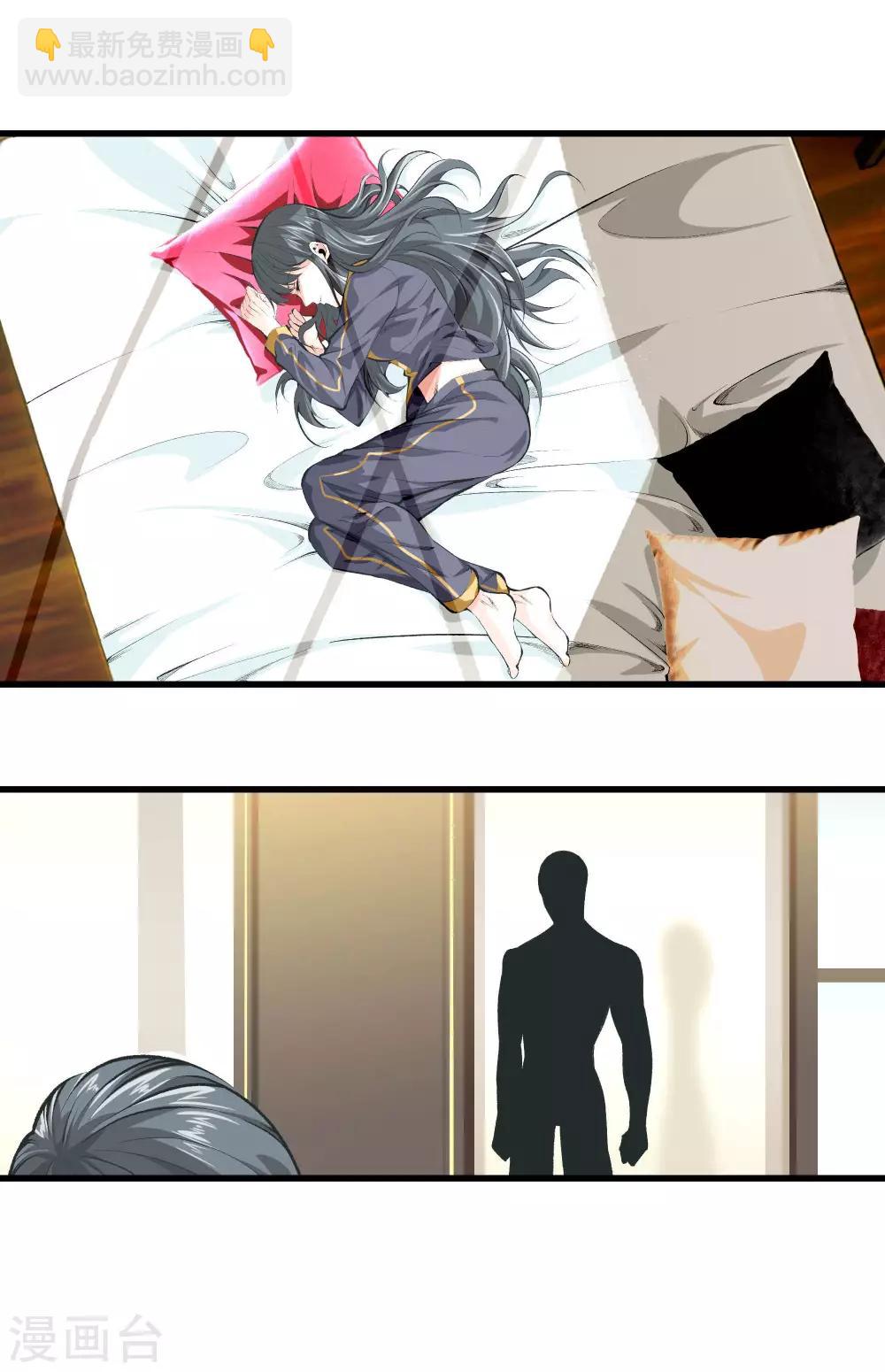 都市至尊 - 第122話 三師兄來了 - 5