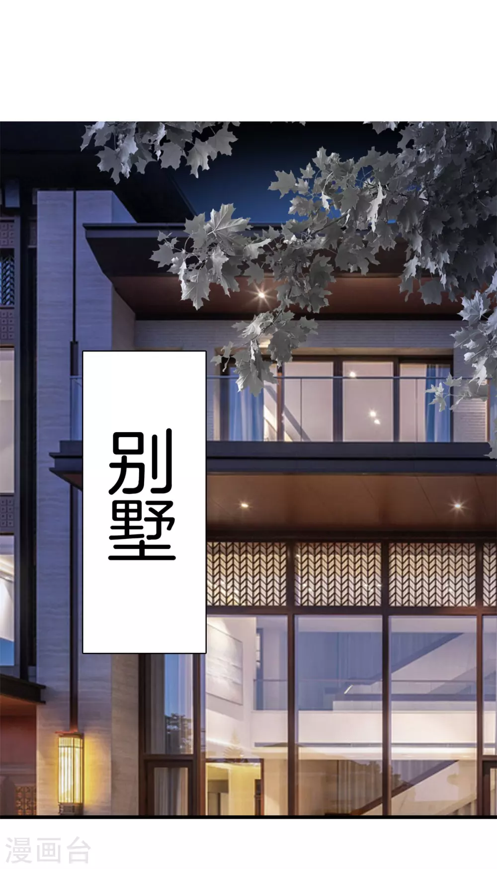 都市至尊 - 第128話 醫界翹楚 - 1