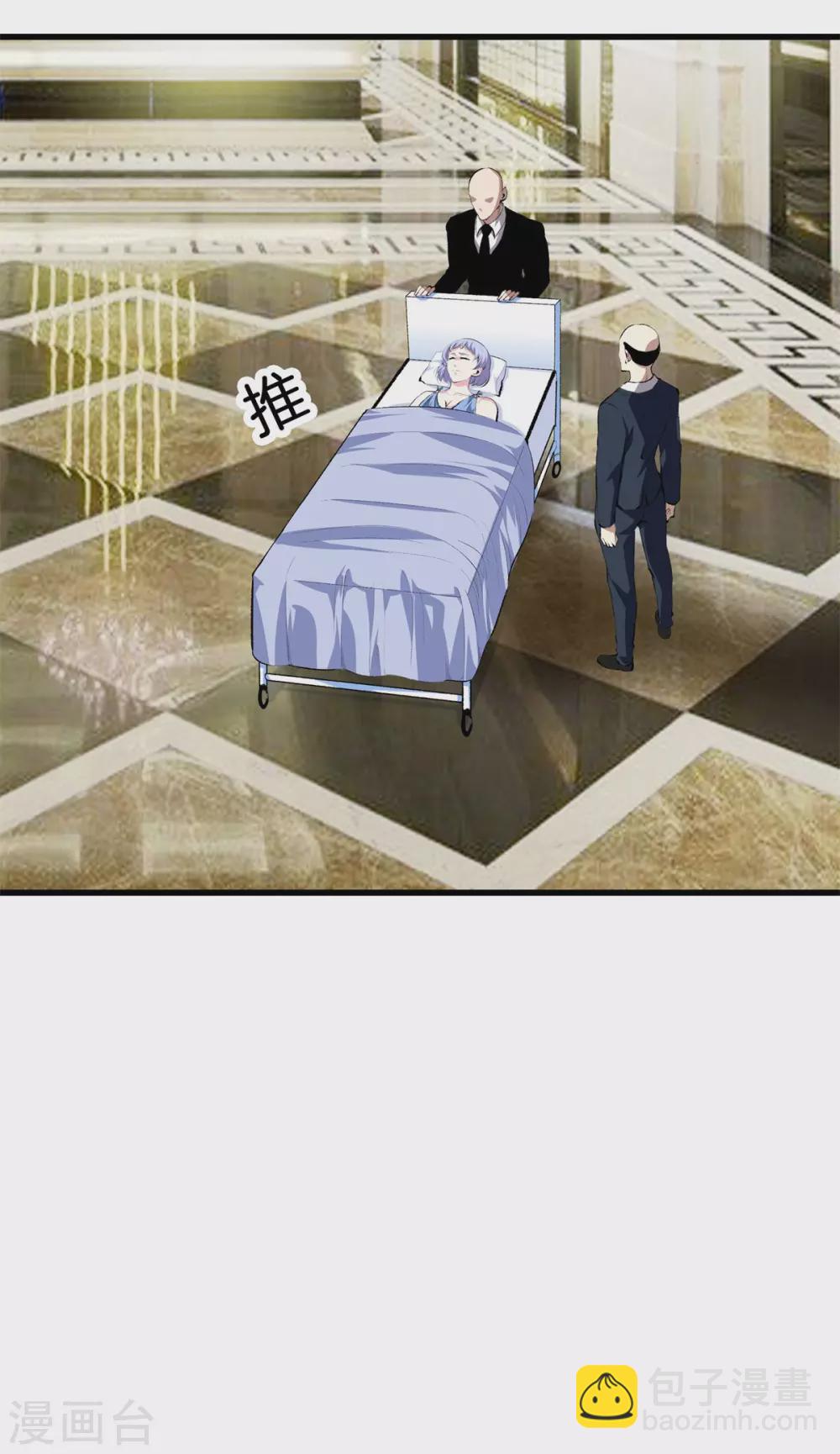 都市至尊 - 第128話 醫界翹楚 - 4