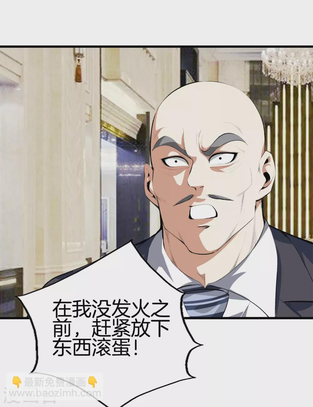 都市至尊 - 第130話 對壘 - 2