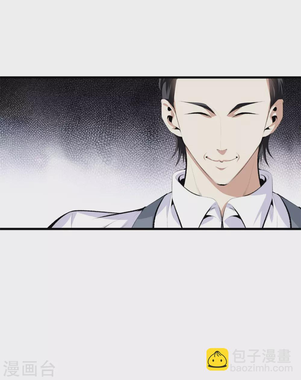 都市至尊 - 第132話 偷襲 - 2