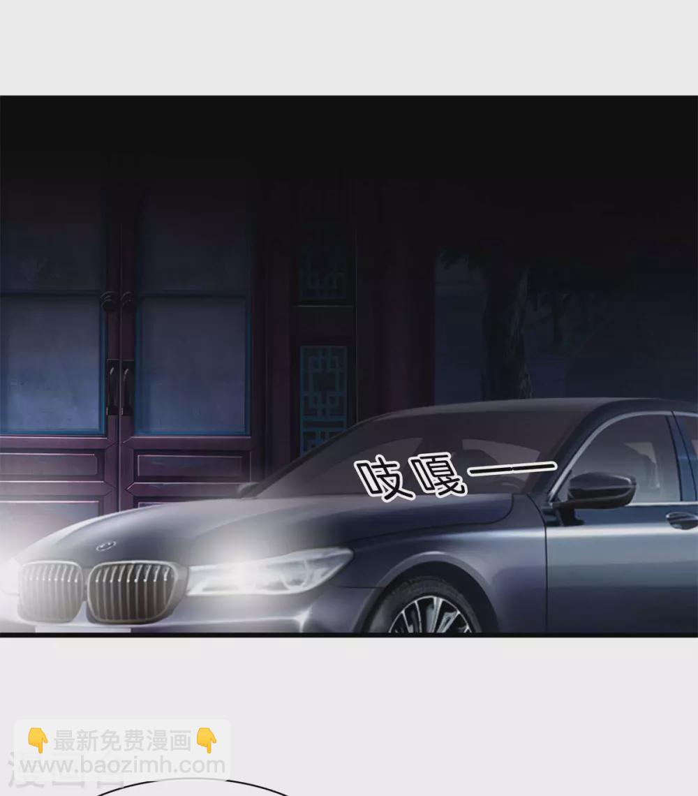 都市至尊 - 第134話 超級黑客 - 2