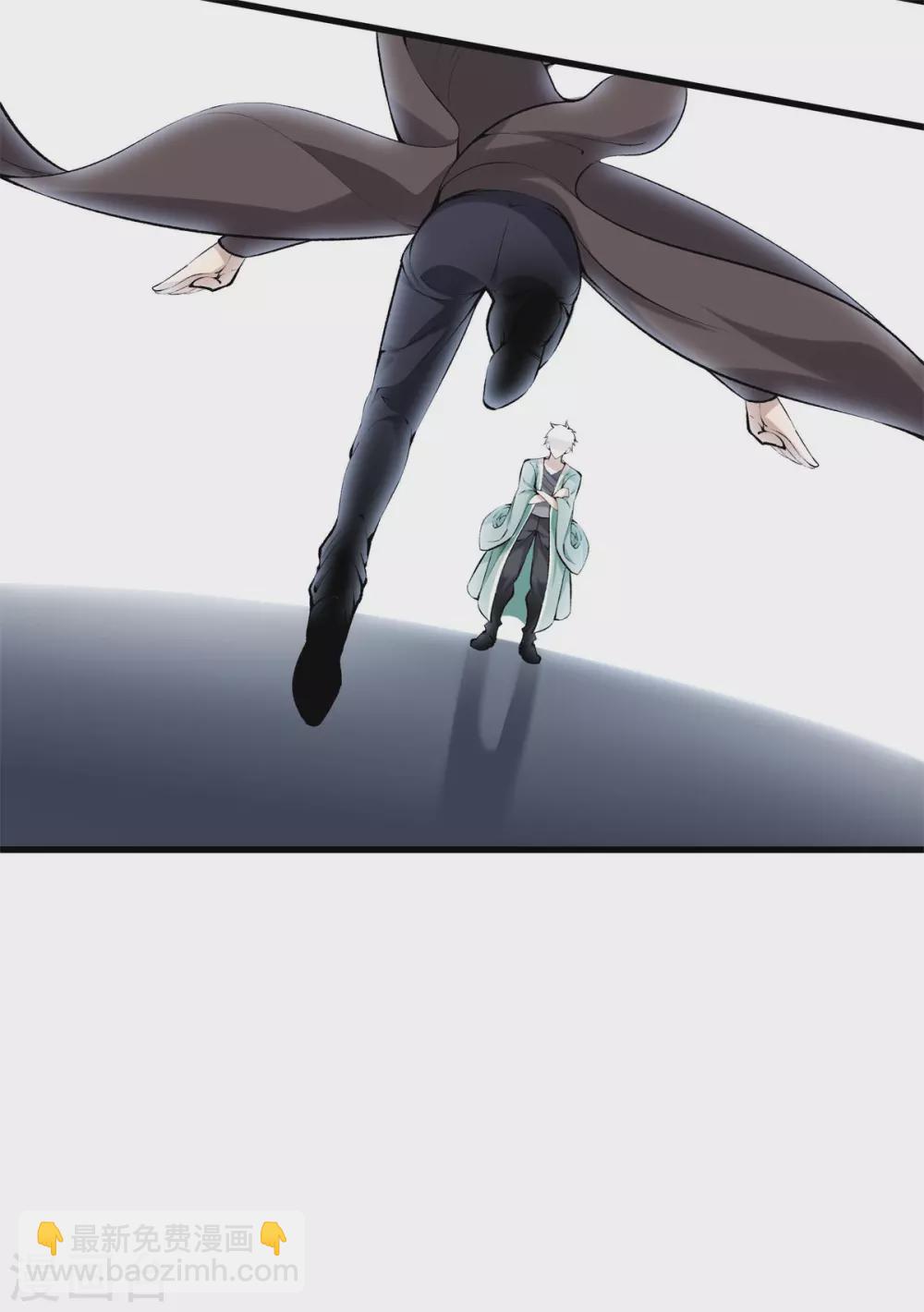 都市至尊 - 第138話 開胃菜 - 3