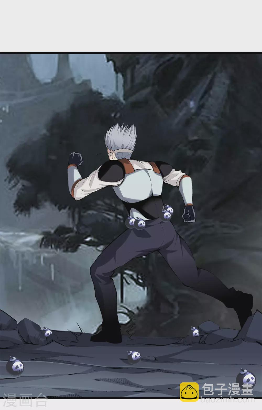 都市至尊 - 第140話 你往哪跑？ - 4