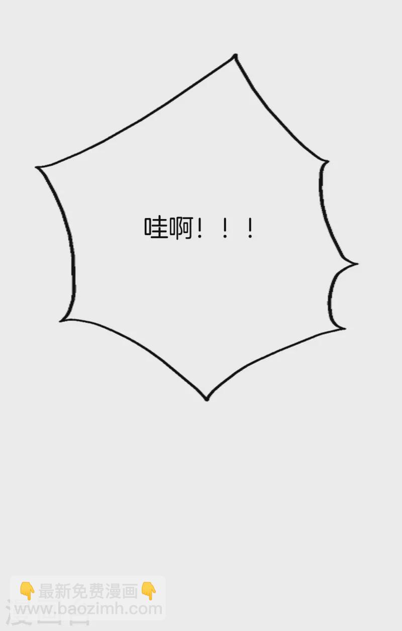 都市至尊 - 第142話 搞定了 - 5