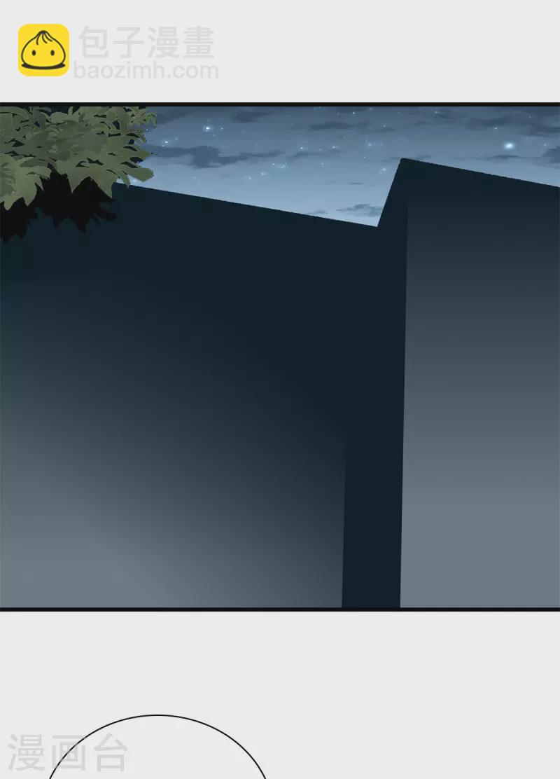 都市至尊 - 第146話 驚喜 - 4