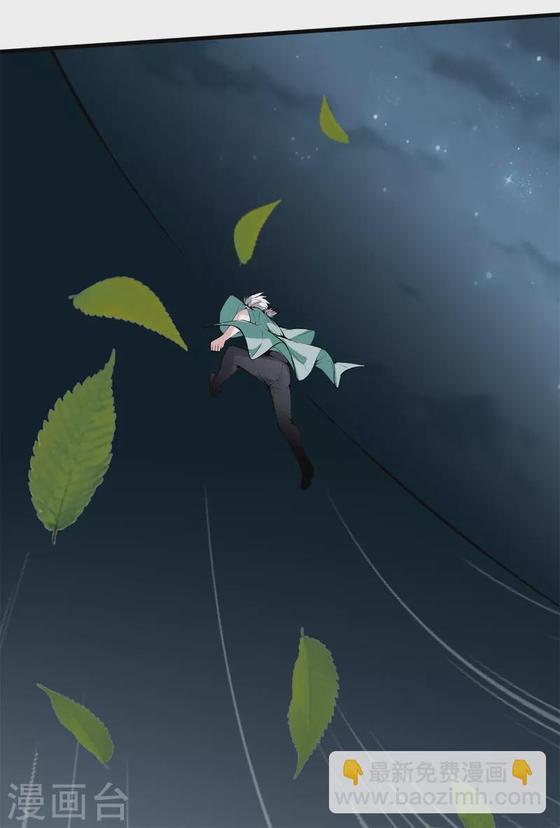 都市至尊 - 第146話 驚喜 - 2