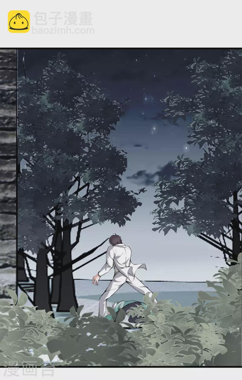 都市至尊 - 第150話 替身符 - 5