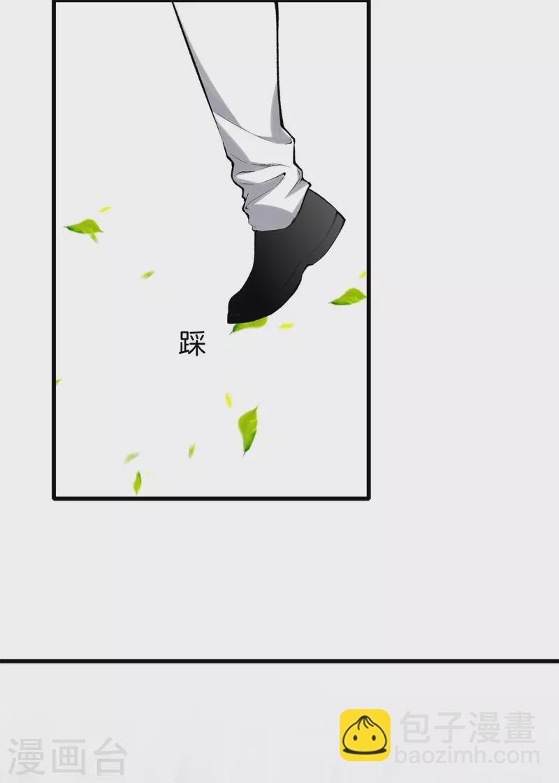 都市至尊 - 第150話 替身符 - 4