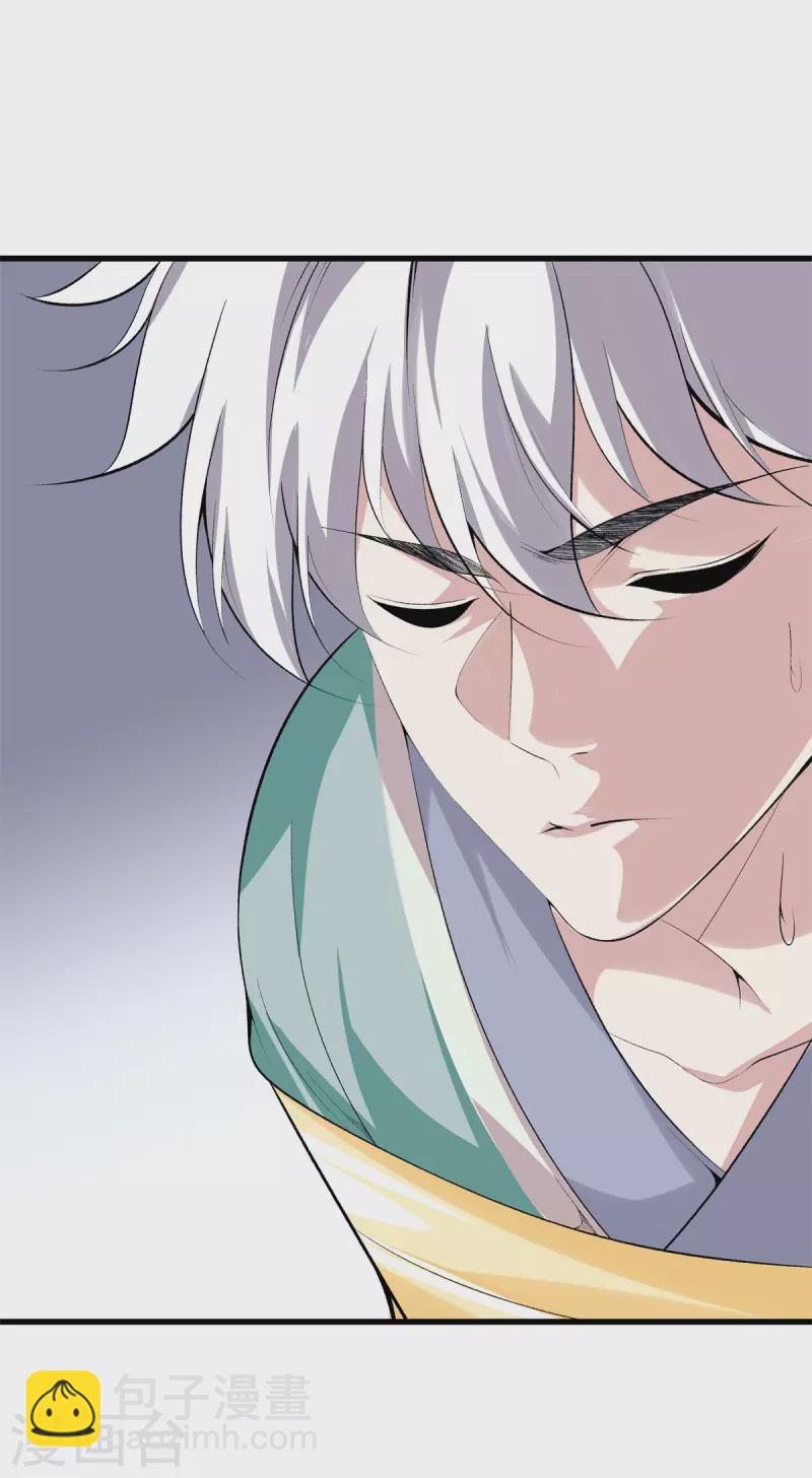 都市至尊 - 第152話 動真格的了 - 2