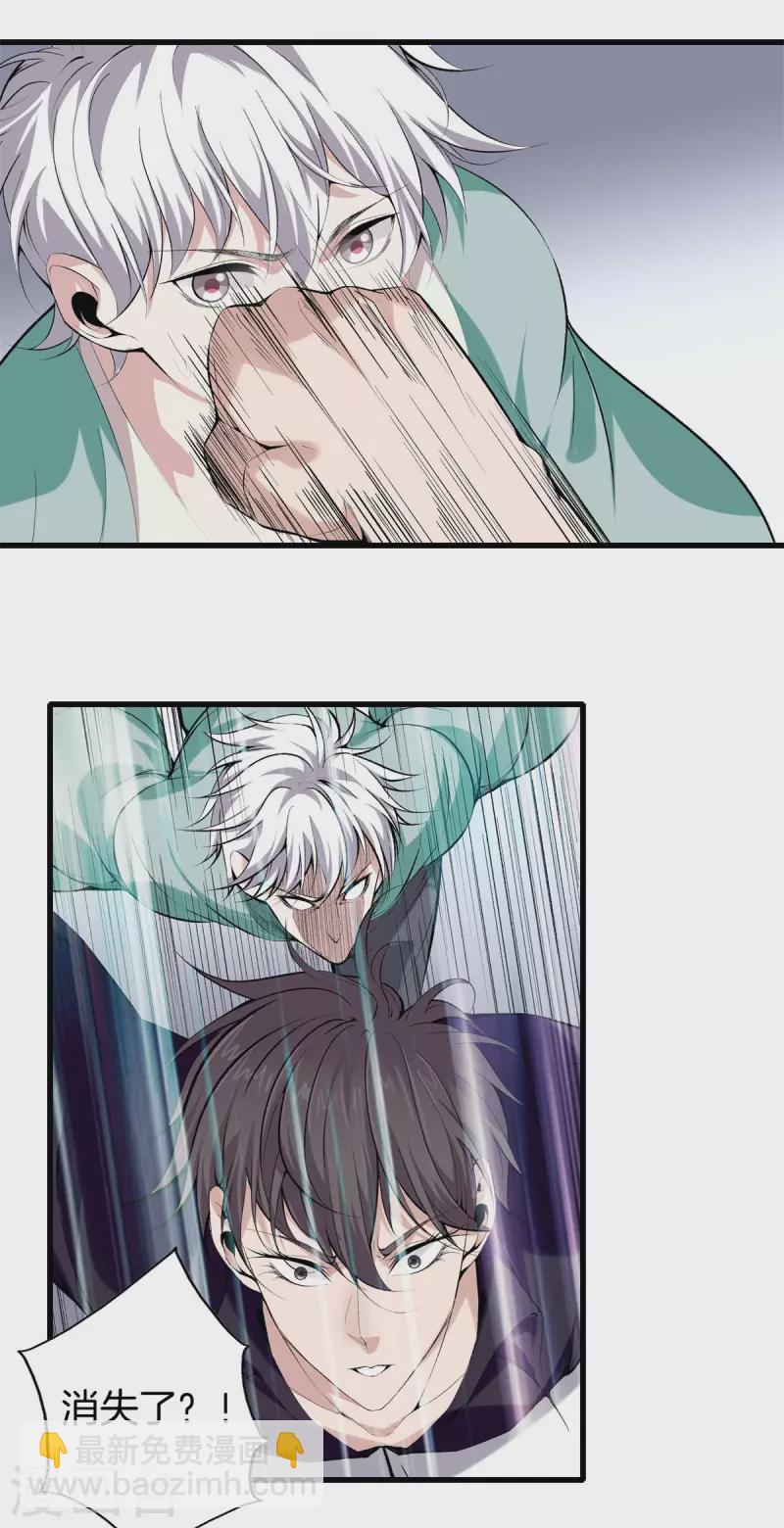 都市至尊 - 第154話 試吧 - 1