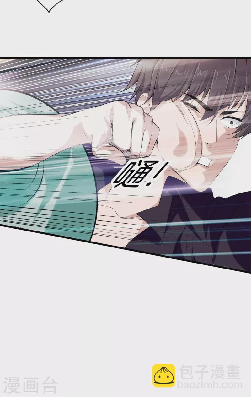 都市至尊 - 第154話 試吧 - 2