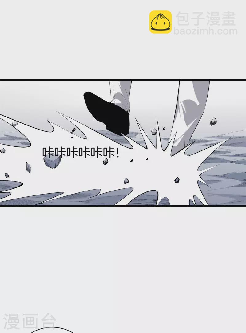 都市至尊 - 第154話 試吧 - 1