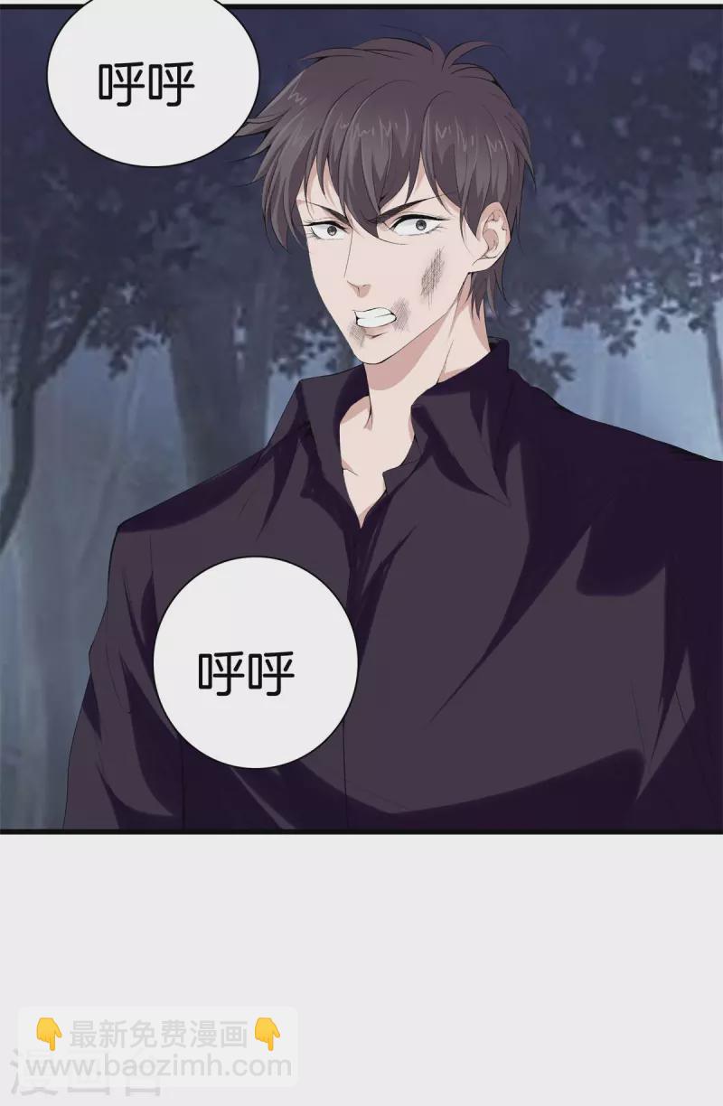 都市至尊 - 第154話 試吧 - 2