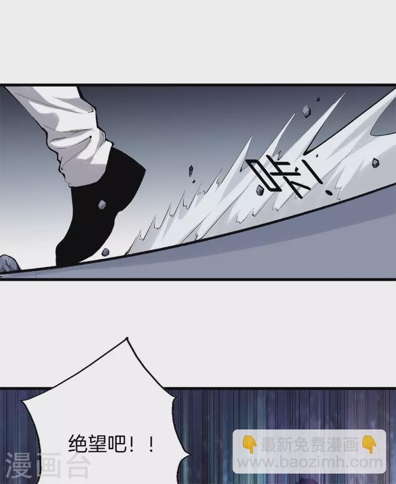 都市至尊 - 第154話 試吧 - 4