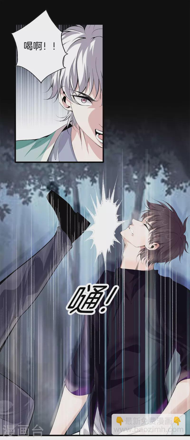 都市至尊 - 第154話 試吧 - 1