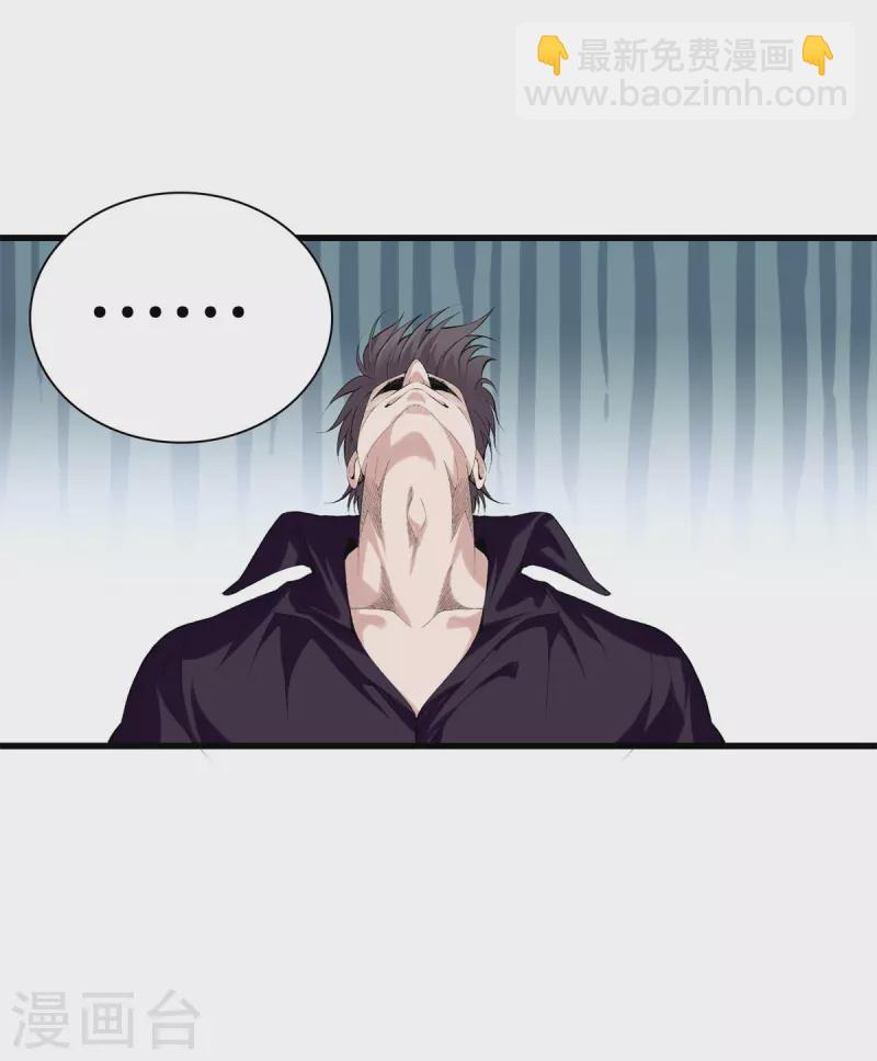 都市至尊 - 第154話 試吧 - 2