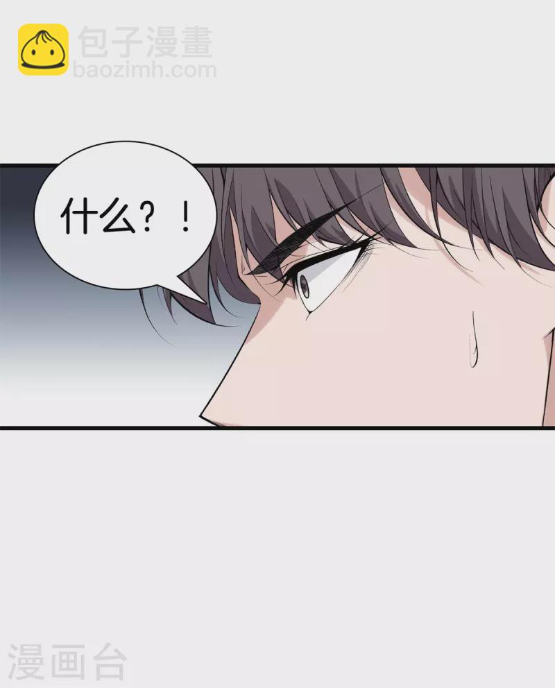 都市至尊 - 第154話 試吧 - 1