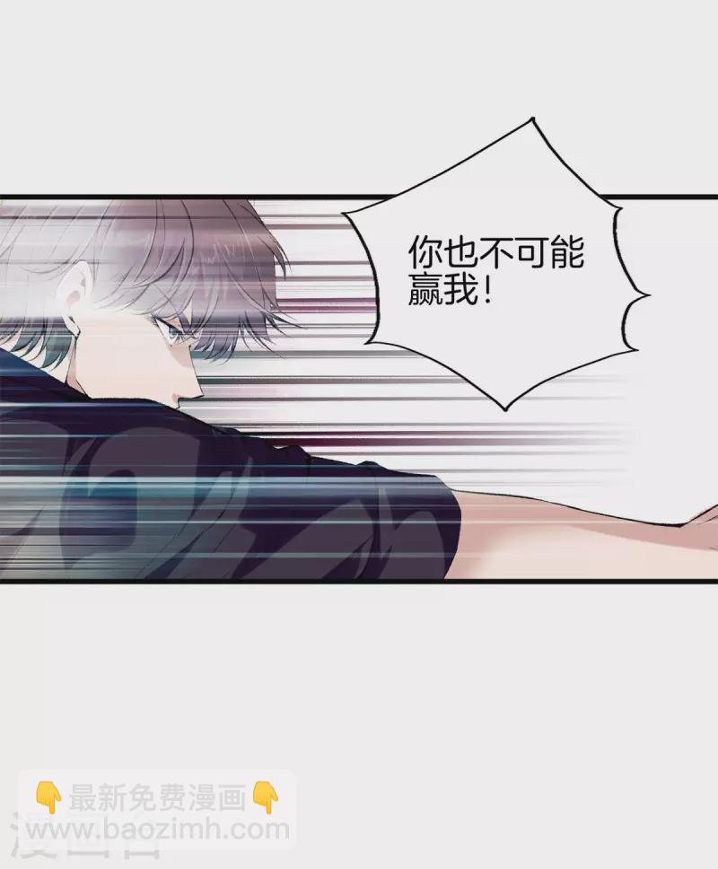 都市至尊 - 第154話 試吧 - 4