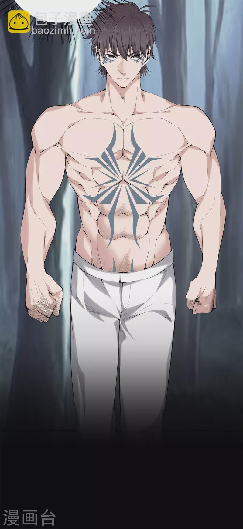 都市至尊 - 第156話 敗北 - 1