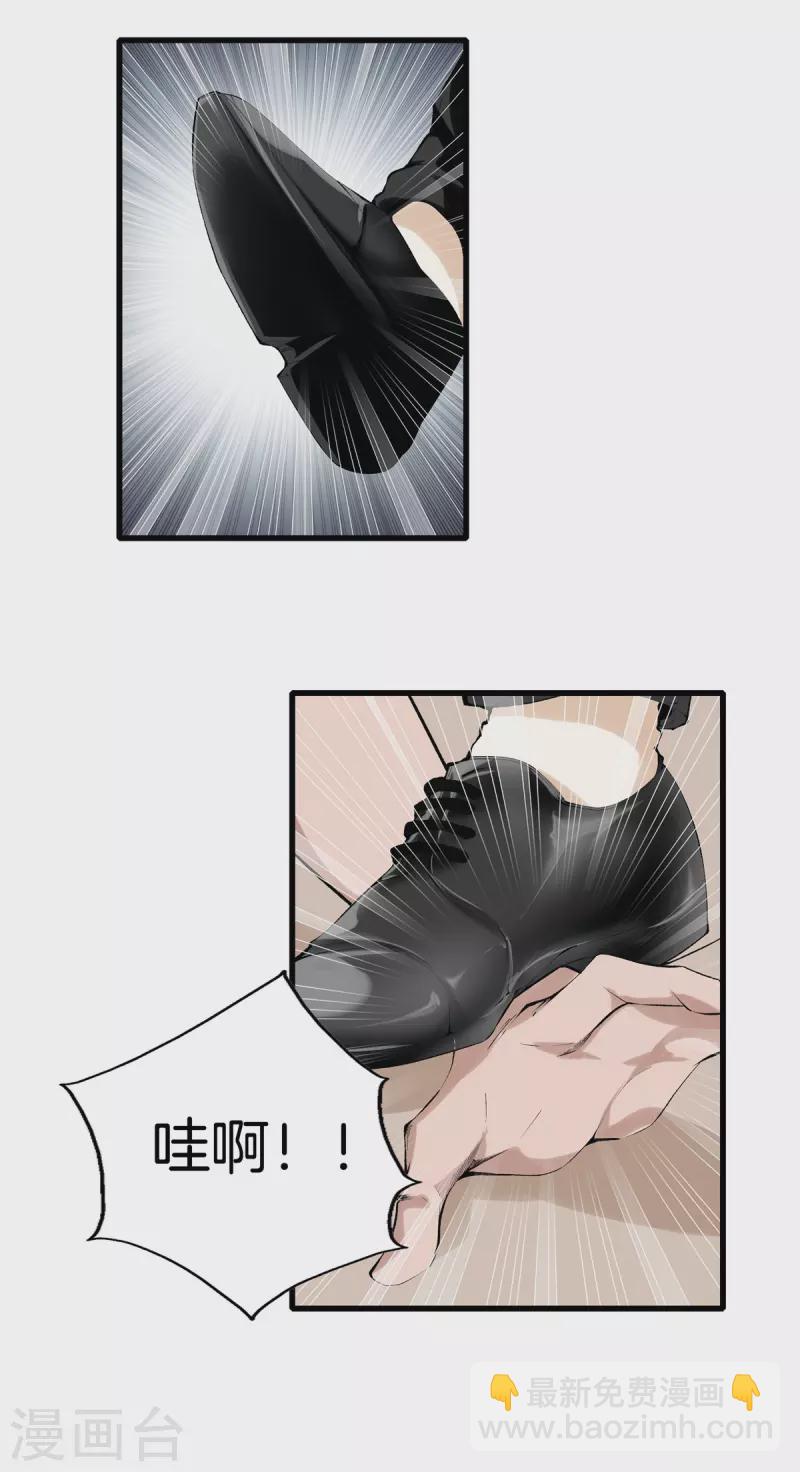 都市至尊 - 第160話 重要信息 - 1