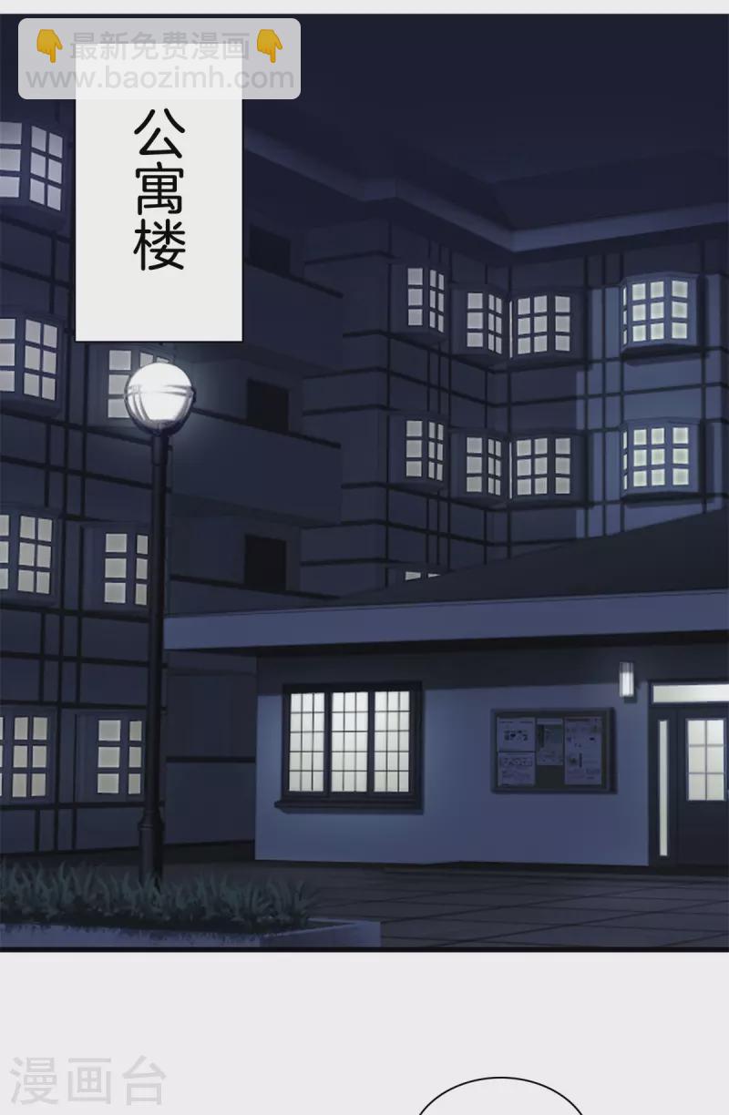 都市至尊 - 第160話 重要信息 - 5