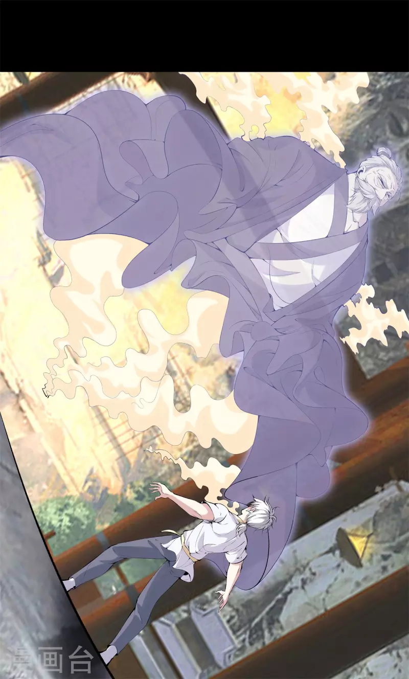 都市至尊 - 第162話 機緣 - 1