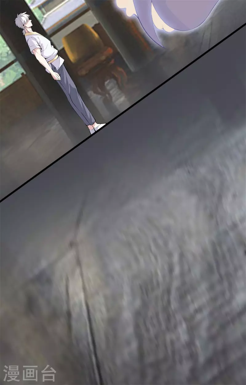 都市至尊 - 第162話 機緣 - 2