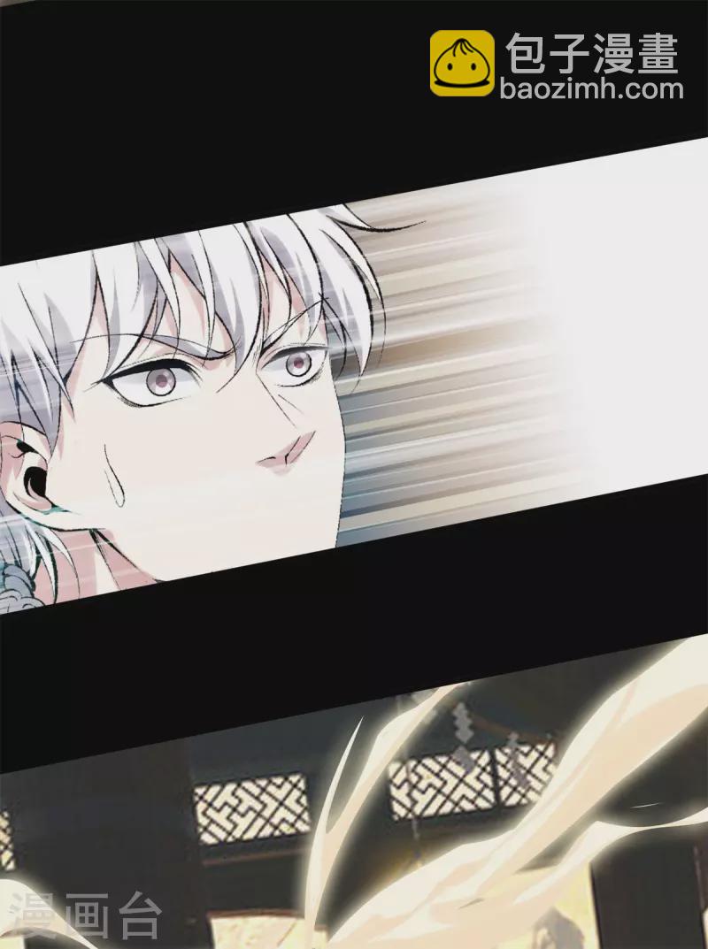 都市至尊 - 第162話 機緣 - 4