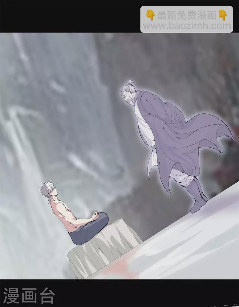 都市至尊 - 第162話 機緣 - 5