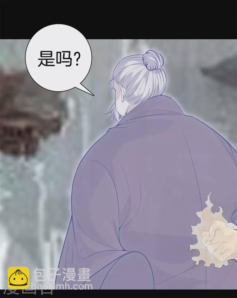 都市至尊 - 第162話 機緣 - 2