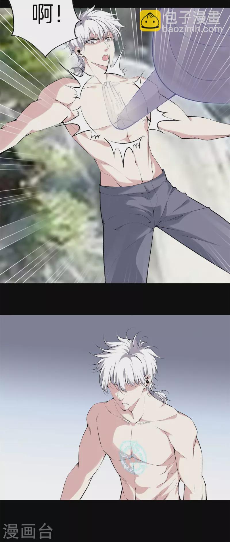 都市至尊 - 第162話 機緣 - 4