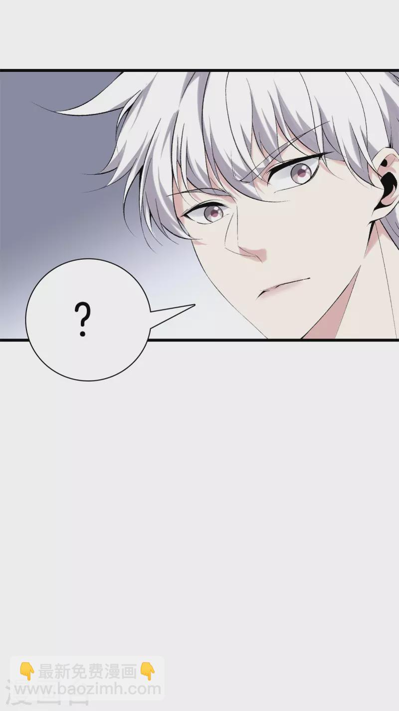 都市至尊 - 第164話 有緣人 - 1